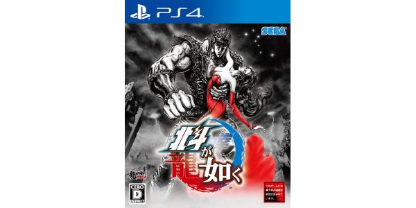 北斗が如くのパッケージ画像