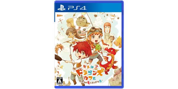 リトルドラゴンズカフェ ひみつの竜とふしぎな島のパッケージ画像