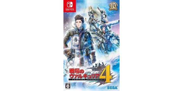 戦場のヴァルキュリア4のパッケージ画像