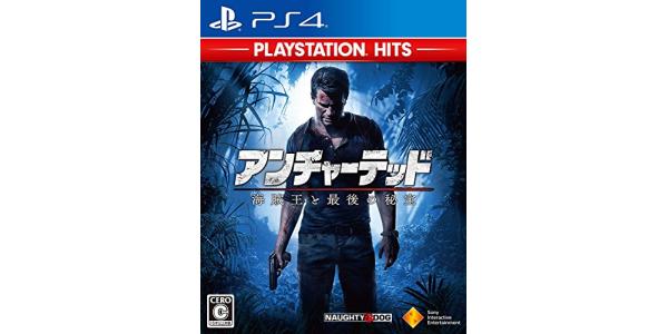 アンチャーテッド 海賊王と最後の秘宝 PlayStation Hitsのパッケージ画像