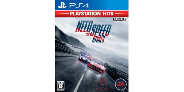 ニード・フォー・スピード ライバルズ PlayStation Hitsのパッケージ画像