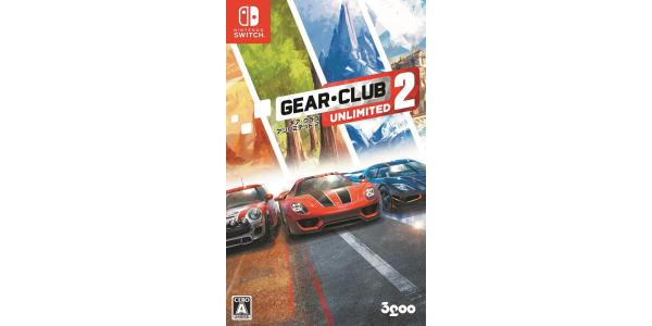ギア・クラブ アンリミテッド 2のパッケージ画像