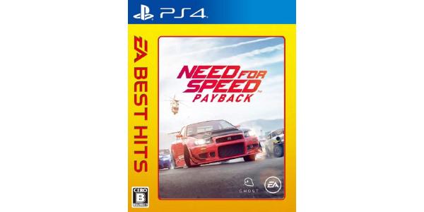 EA BEST HITS ニード・フォー・スピード ペイバックのパッケージ画像