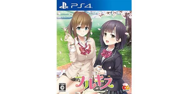 フルキスのパッケージ画像