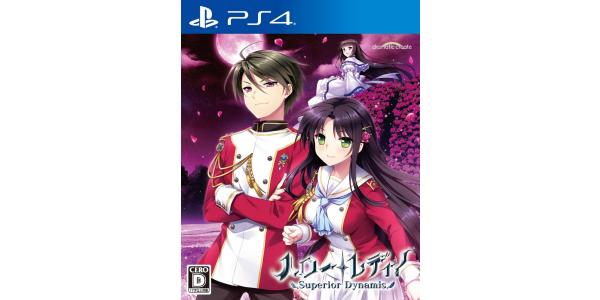 ハロー・レディ! −Superior Dynamis−のパッケージ画像
