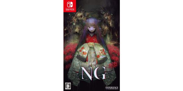 NGのパッケージ画像