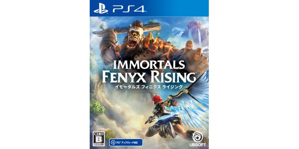 イモータルズ フィニクス ライジングのパッケージ画像