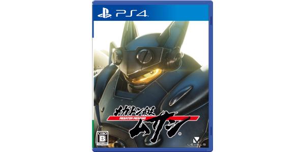 メガトン級ムサシのパッケージ画像