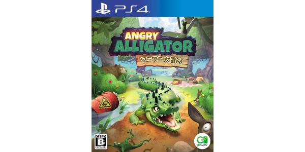 Angry Alligator ワニワニ大冒険のパッケージ画像