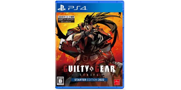 GUILTY GEAR −STRIVE− スターターエディション 2022のパッケージ画像