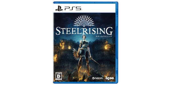 Steelrising PS5版 ELJM-30185のパッケージ画像