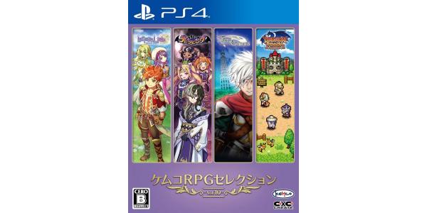 ケムコRPGセレクション Vol.10のパッケージ画像