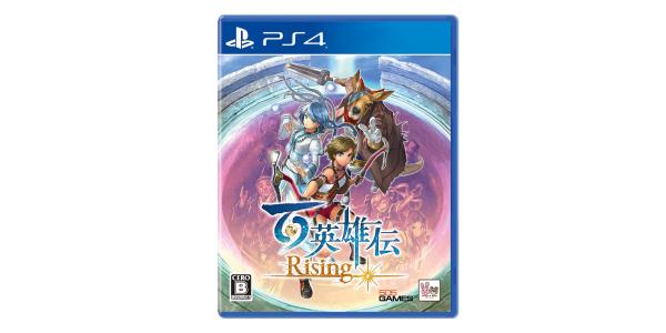 百英雄伝 Risingのパッケージ画像