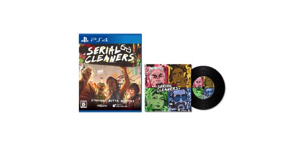 シリアルクリーナーズのパッケージ画像