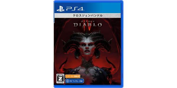 ディアブロ IVのパッケージ画像