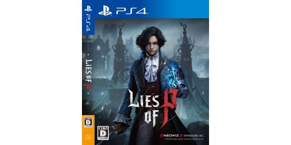 Lies of P スタンダードエディションのパッケージ画像