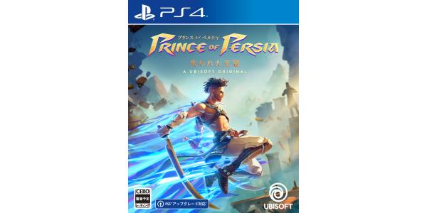 Prince of Persia: The Lost Crownのパッケージ画像