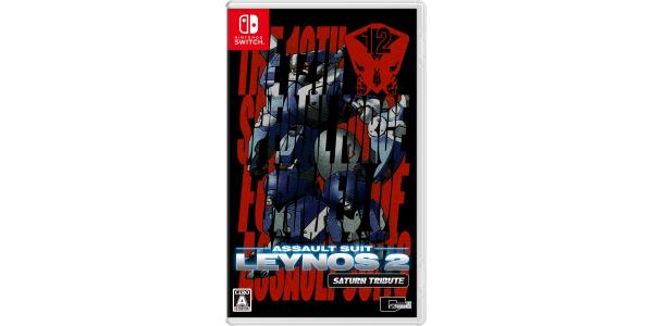 重装機兵レイノス2 サターントリビュートのパッケージ画像