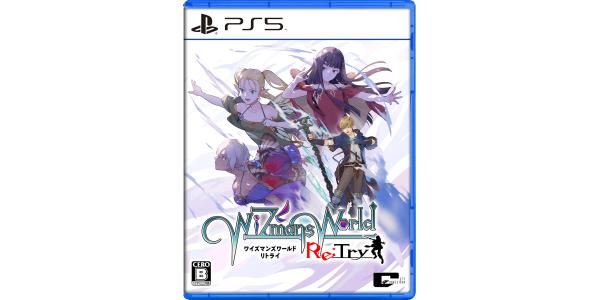ワイズマンズワールド リトライ パッケージのパッケージ画像