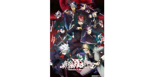 新宿羅生門 −Rashomon of Shinjuku−のパッケージ画像