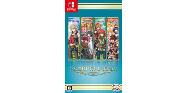 ケムコRPGセレクション Vol.7のパッケージ画像