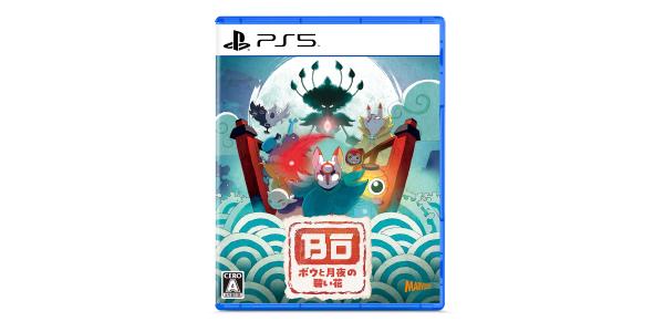 ボウと月夜の碧い花のパッケージ画像