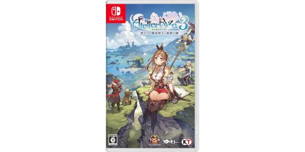 ライザのアトリエ3〜終わりの錬金術士と秘密の鍵〜 ( )のパッケージ画像