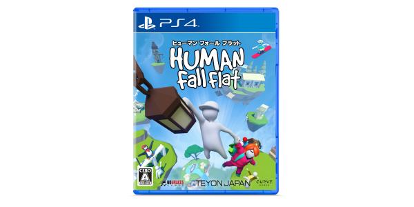 ヒューマン フォール フラットのパッケージ画像