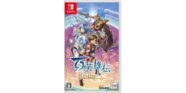 百英雄伝 Risingのパッケージ画像