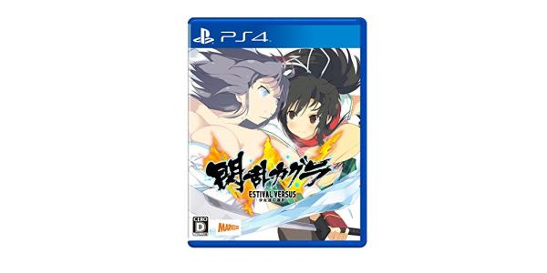 閃乱カグラ ESTIVAL VERSUS −少女達の選択−のパッケージ画像