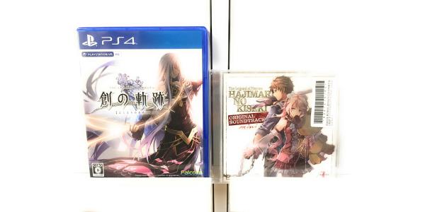 英雄伝説 創の軌跡のパッケージ画像