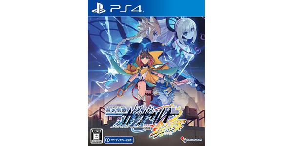 蒼き雷霆 ガンヴォルト 鎖環のパッケージ画像