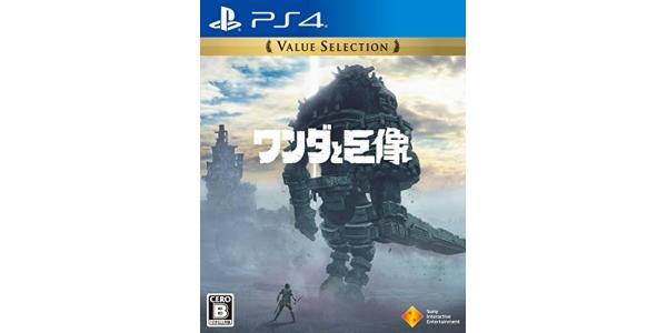 ワンダと巨像 Value Selectionのパッケージ画像