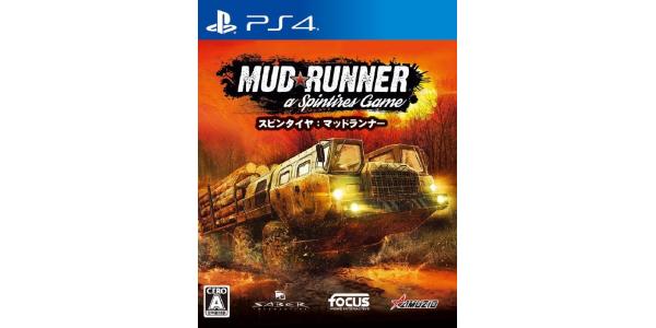 スピンタイヤ マッドランナーのパッケージ画像