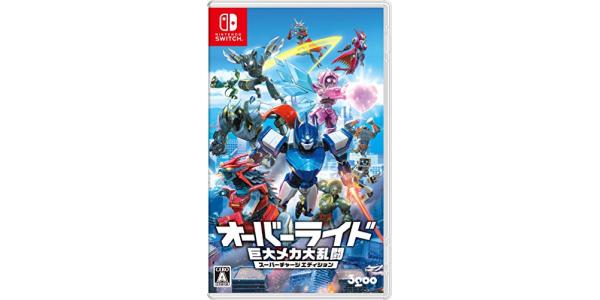 オーバーライド 巨大メカ大乱闘 スーパーチャージエディションのパッケージ画像