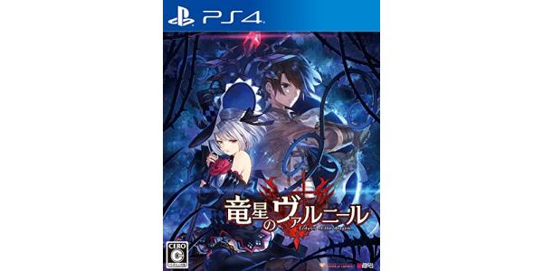 竜星のヴァルニールのパッケージ画像