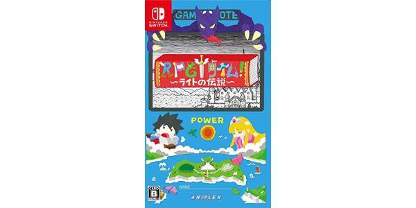 RPGタイム!〜ライトの伝説〜のパッケージ画像