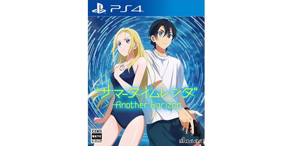 サマータイムレンダ Another Horizonのパッケージ画像