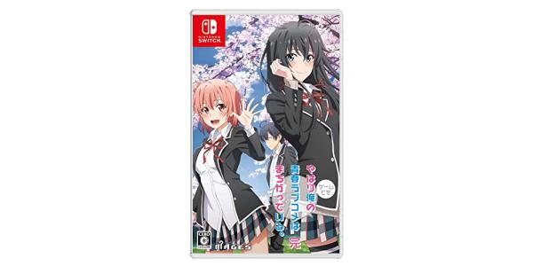 やはりゲームでも俺の青春ラブコメはまちがっている。完のパッケージ画像