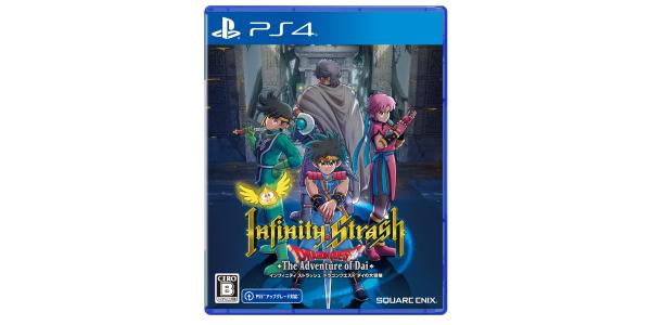 インフィニティ ストラッシュ ドラゴンクエスト ダイの大冒険のパッケージ画像