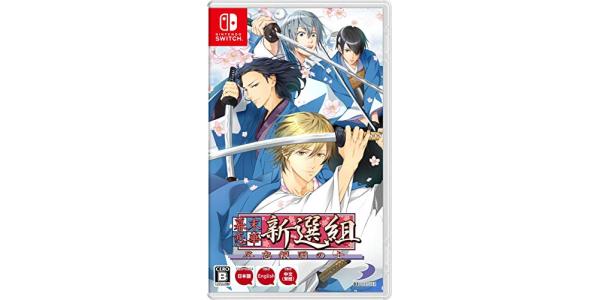 幕末恋華新選組 尽忠報国の士のパッケージ画像