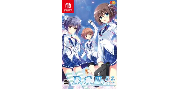 D.C.III P.S.〜ダ・カーポIII〜プラスストーリーのパッケージ画像