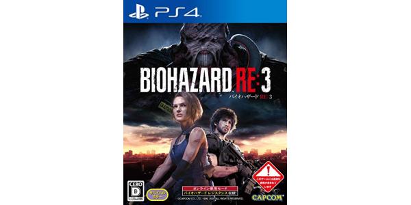 BIOHAZARD RE:3のパッケージ画像