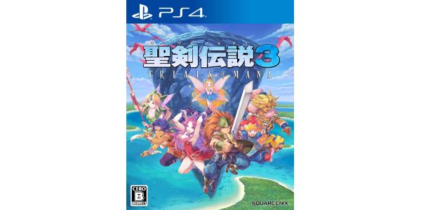 聖剣伝説3 TRIALS of MANAのパッケージ画像