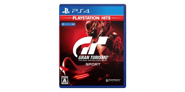 グランツーリスモSPORT PlayStation Hitsのパッケージ画像