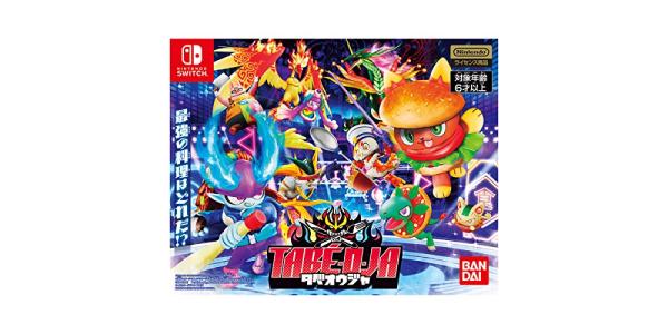 タベオウジャのパッケージ画像