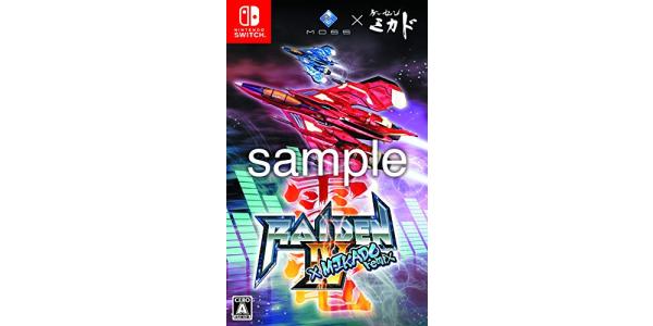 雷電IV×MIKADO remixのパッケージ画像