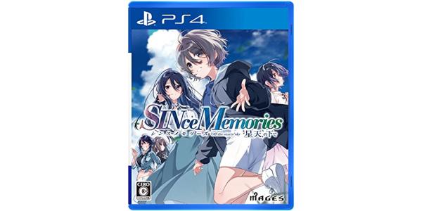 シンスメモリーズ 星天の下でのパッケージ画像