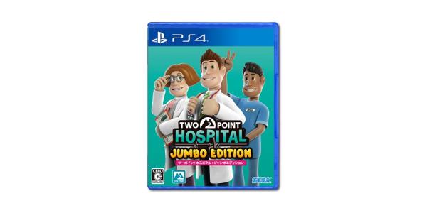 ツーポイントホスピタル:ジャンボエディションのパッケージ画像