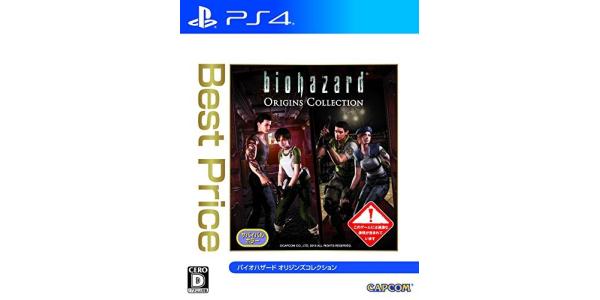 バイオハザード オリジンズコレクション Best Priceのパッケージ画像